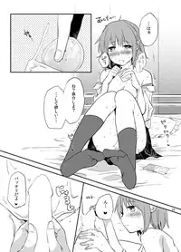 [DSO (Momoko)] Houkago Palpitation (Puella Magi Madoka Magica) [Digital]