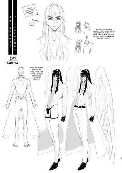 Game Shitai no ni Arawareta Tenshi mo Inran de Komaru! | I Just Want to Game, But This Angel is TOO Slutty!