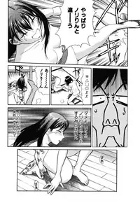 [Kusugawa Naruo] Tatsu Nori!