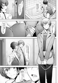 (C93) [Kohakutei (Sakai Hamachi)] Sokusyaku Sokuhame Rihatsuten no Bijin Hitozuma Soap Jou Honjitsu Shukkin Desu (Girls und Panzer)