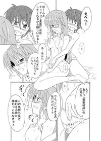 [Sugareya Shouten (Sugaleon)] TeaSuba! -Teana-san ga Subaru o Oshitaosu Hon! (Mahou Shoujo Lyrical Nanoha)