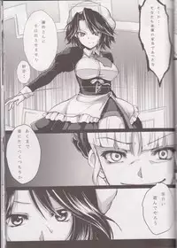 (C76) [Yuzuen (yuzn)] Always Turn of the Golden Witch (Umineko no Naku Koro ni)