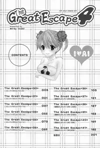 [Ozaki Miray] The Great Escape 4 Ch. 30-31 [English] {SaHa}
