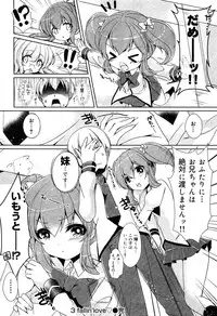 [Anthology] Seifuku Musou Houkago Tokubetsu Koushuu hen