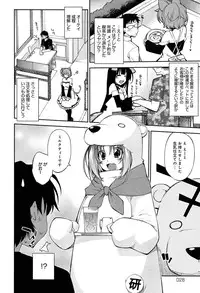 [Ogura Shuuichi] Love Rabbits