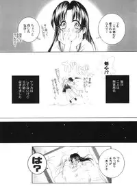 (C68) [Yamaguchirou (Yamaguchi Shinji)] Kyouken 5 Side story (Rurouni Kenshin)