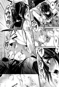 [Mizuyuki] Watashi no Zenbu Oshiete Ageru [Chinese] [無邪気漢化組]