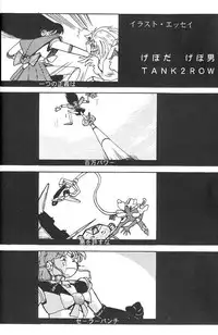 [Oshioki Club] Oshioki Kotekote Oosaka Damono [Sailor Moon]