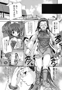 [Nakayama Tetsugaku] Tapu Love