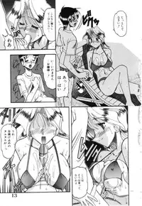 [Mokkouyou Bond] Midara na Natsu