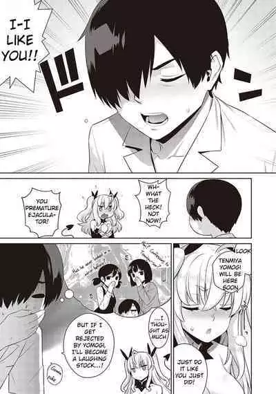 KOAKUMA DAISY | Little Demon Daisy