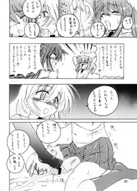 (C73) [Joshinzoku (Wanyanaguda)] Manga Sangyou Haikibutsu 13 (Tori Koro)