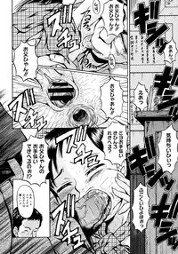 Comic Megastore 2008-03