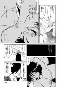 [Akikawa Kouichi] Ashita wa Ashita no Kaze ga Fuku no ka? - Do Tomorrow is a New Day?