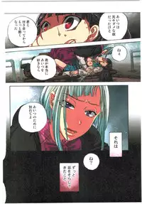 [Satou Saori] Kankin Oyuugi