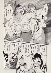 [Fujii Akiko, Akiyama Michio] SCHOOL ZONE 2nd