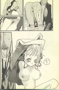 [ONE-TWO-DON!] Loveribbon (One Piece)