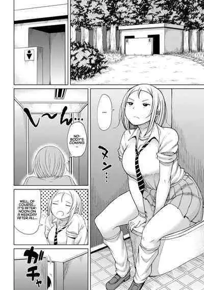 Watashi no Torokeru Shikyuu ni Hatsu Kiss Shite - Kiss my tender womb for the first time