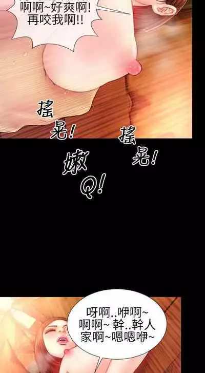 淫蕩的妻子們 1-44