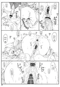 (C78) [Shikishima GunTool (Shikishima Tenki, Shikishima Shoutarou)] Shukujo Zukan I (Ladies versus Butlers!) [English] [YQII]