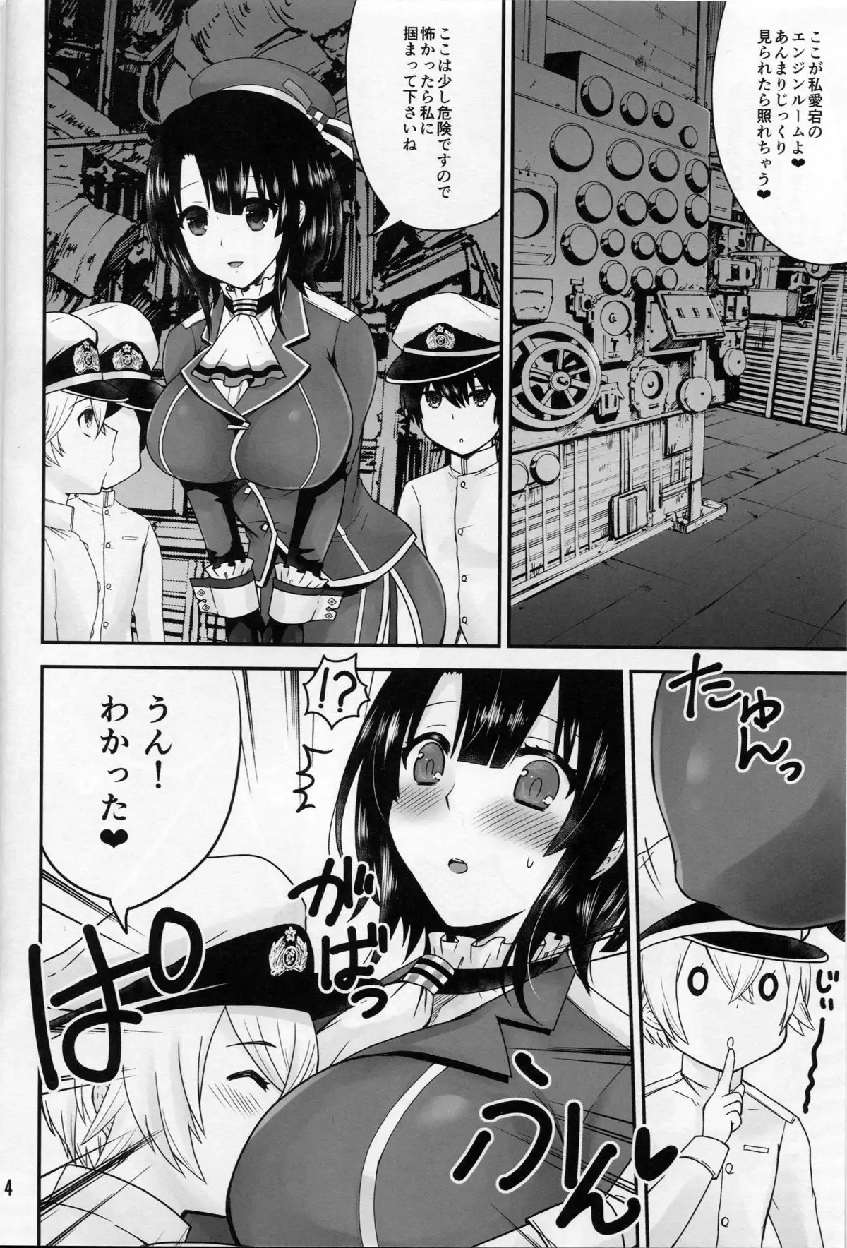 Takao to Atago wa Shota Teitoku to Love-Love Shitai