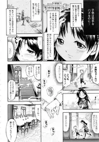 Comic Unreal 2008-10 Vol.15