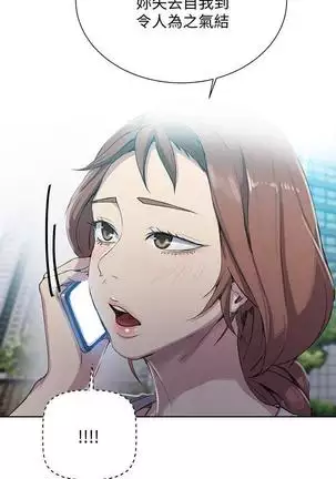 LECCION SECRETA 81-86 CHI