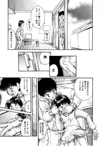 [Kinoshita Rei] Kodomono Shirushi