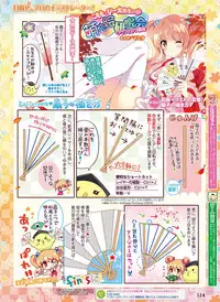 Dengeki Moeoh 2016-02 [Digital]