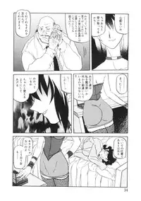 [Sanbun Kyoden] READINESS