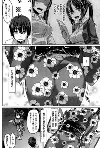 COMIC Shitsurakuten 2013-10