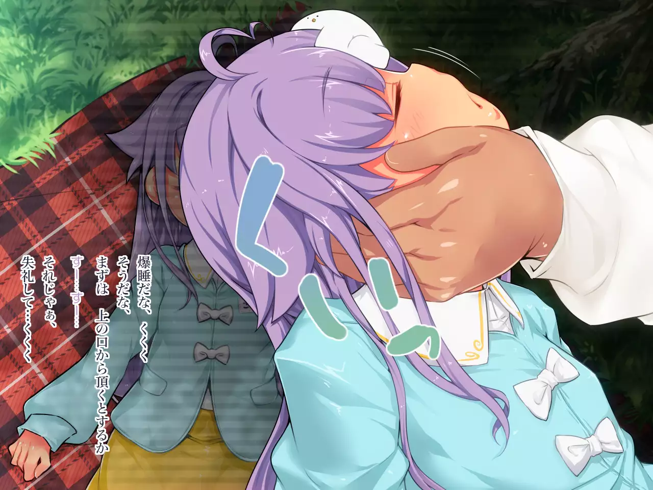 San Kan Bi ~Onnanoko ni Jaken ni Sare Tsudzuketa Chuunen Otoko ga Hirakinaotte Onnanoko-tachi o Migatte Rape~