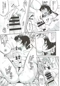 (Bokura no Love Live! 18) [Inbou no Teikoku (IN-KA of the Dead)] Zetchou Love Arrow (Love Live!, Love Live! Sunshine!!)