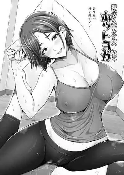 Furin Ryokou - Immorality travels