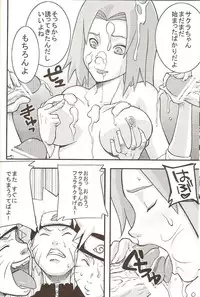 (SC35) [Karakishi Youhei-dan Shinga (Kanenomori Sentarou, Sahara Wataru)] Go Tesei Ikka (Naruto)