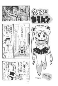(C60) [Group 601 (Various)] Kousagi Hotaru-hime (Bishoujo Senshi Sailor Moon)
