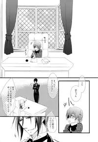 [Pink Kitten (Naokichi.)] Sugary (Black Butler)