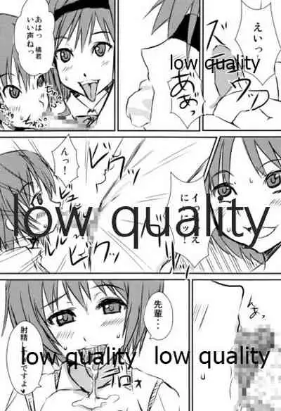 放課後アマガミ倶楽部F