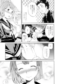 [Cuvie] Girlie [Digital]