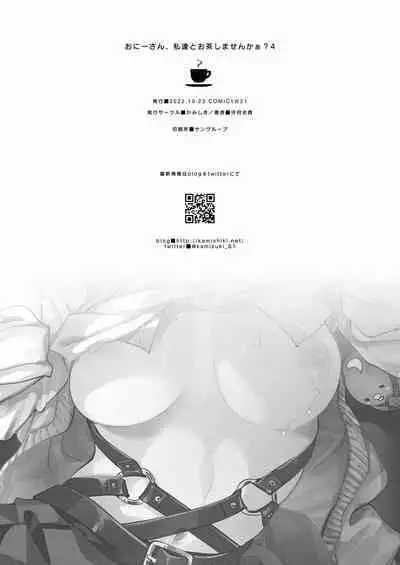 [Kamishiki (Kamizuki Shiki)] Onii-san, Watashi-tachi to Ocha Shimasen kaa? 4 [Chinese] [Digital]