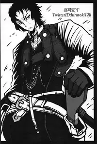 (C94) [Tonari no Dagashiya-san (ku-ba)] Melt ga Mizugi ni Kigaetara. | What Melt Looks Like in Her Swimsuit. (Fate/Grand Order) [English]