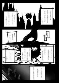 [Nakika] Kono Kokoro o Somenuita Shion wa Aishi Aisare Mebuite Waraite (Konjiki no Gash!!) [Digital]