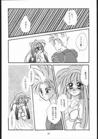 (CR17) [Dotou no M Kikaku (Various)] RANBU (Samurai Spirits)