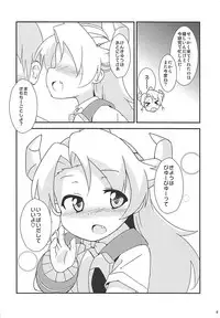 (C88) [Kositantan (Kositani)] Koukando 6000 (Robot Girls Z)