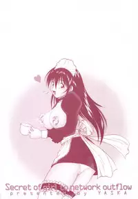[Yaska] Shoujo Maruhi Netto Ryushutu - Secret of Girl to Network Outflow