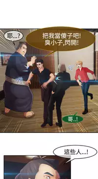 [Studio Gale] Lady Garden 淑女花苑 第二季 [Chinese]