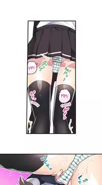 [Namita] Committee Chairman, Didn't You Just Masturbate In the Bathroom? I Can See the Number of Times People Orgasm (Ch.1 - 29)[English](Ongoing)