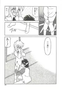 [Oshino Shinobu] SINGLE・MISTRESS