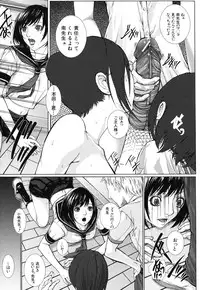 [Hasumi Hiro] Boku no Doukyuusei, Boku no Sensei, Boku no Imouto.