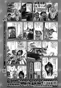 COMIC MUJIN 2007-01